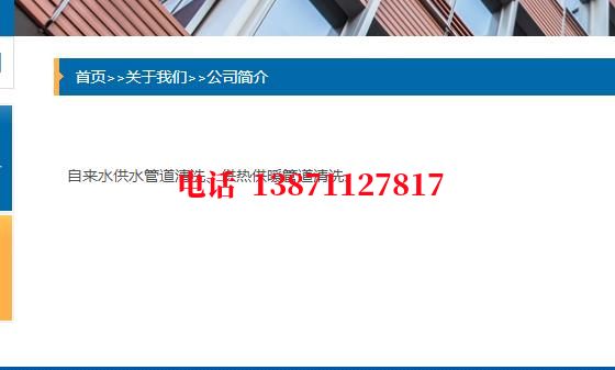 河西西气东输顶管施工石油管道清洗油垢